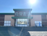 TSUTAYA深谷店
