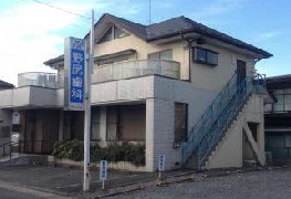 野尻歯科医院の画像1