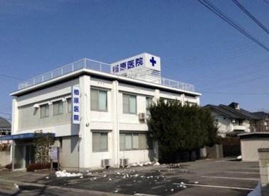 楢原医院の画像1