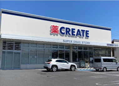 クリエイトSD(エス・ディー) 川崎堰店の画像1