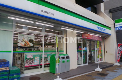 ファミリーマート 東上野五丁目店の画像1