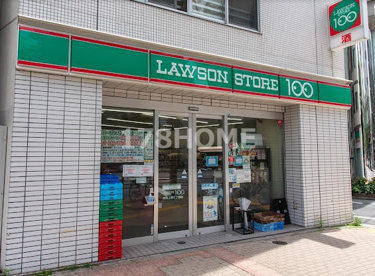 ローソンストア100 LS台東上野三丁目店の画像1