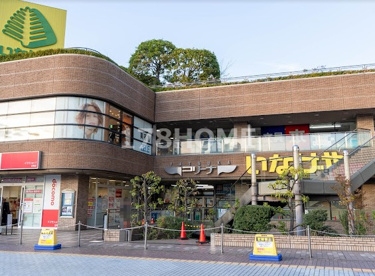 いなげや 草加谷塚店の画像1