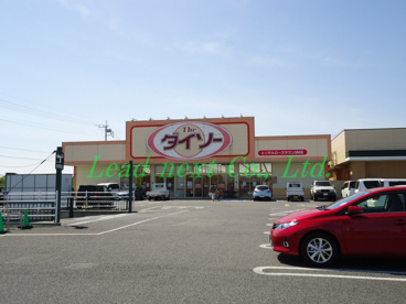 ザ・ダイソーとりせんローズタウンショッピングモール店の画像1