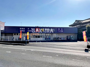 ウェルパーク 海老名かしわ台店の画像1