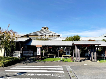 おふろの王様 海老名店の画像1