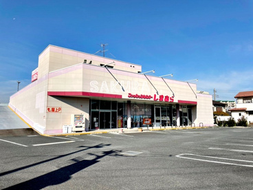 しまむらかしわ台店の画像1