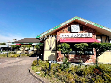 コメダ珈琲店 海老名かしわ台店の画像1