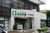 まねき屋 宝塚店