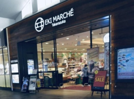 パントリーJR宝塚駅店