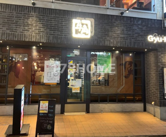 牛角 草加駅前店の画像1