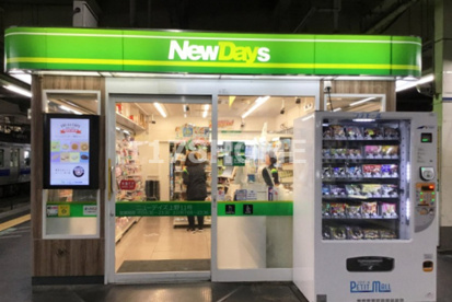 NEWDAYS MINI(ニューデイズミニ) 上野11号店の画像1
