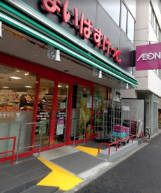 まいばすけっと 新富町駅東店の画像1