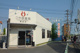 こやま薬局 豊成店の画像