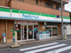 ファミリーマート豊島千早１丁目店の画像