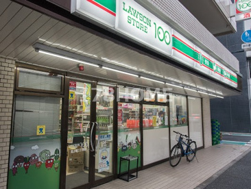 ローソンストア100 LS北上野二丁目店の画像1
