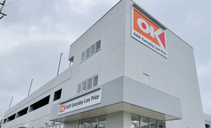オーケー 新座野火止店の画像1