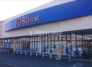 東武ストア 草加谷塚店の画像1