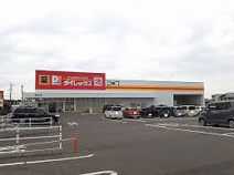 ダイレックス早鈴店