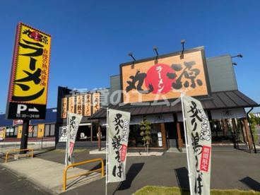 丸源ラーメン 福岡志免店の画像1