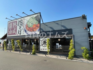 丸源ラーメン 福岡志免店の画像2