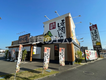 ゆず庵 福岡志免店の画像2