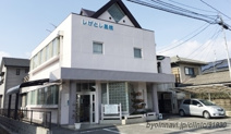 しげとし医院