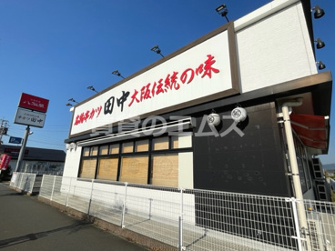 串カツ田中 福岡志免店の画像4