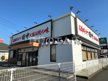 串カツ田中 福岡志免店の画像5