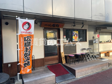 てっぱん 雅家の画像2