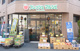 FRESH MARCHE(フレッシュ・マルシェ) 医大前店の画像