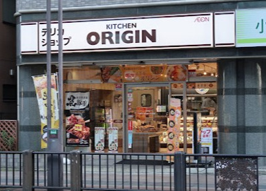 キッチンオリジン 小平店の画像1