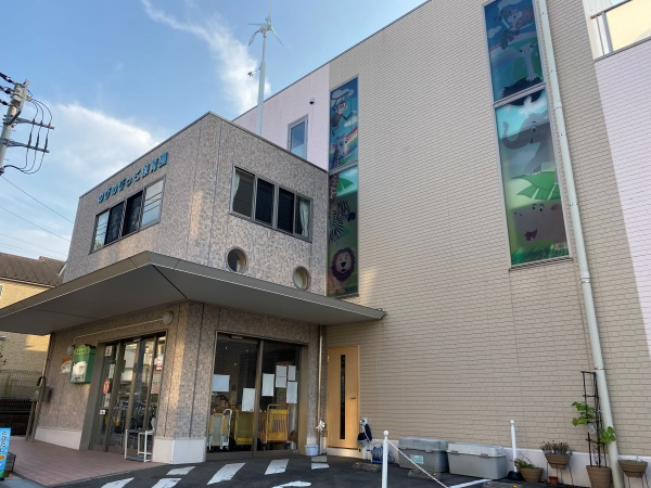 私立のびのびっこ保育園