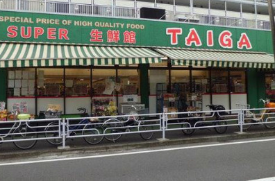 スーパータイガ 永田店の画像1