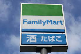 ファミリーマート鴻巣御成橋店の画像1