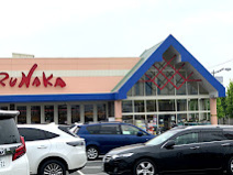 マルナカ 大元店