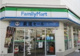 ファミリーマート 田端新町三丁目店の画像