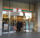 セブンイレブン 港区海岸1丁目店