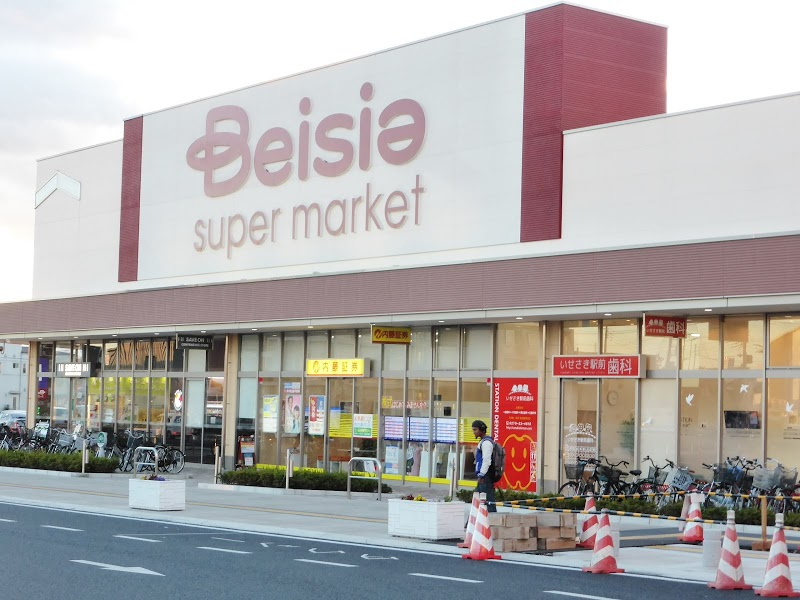ベイシアスーパーマーケット 伊勢崎駅前店の画像