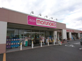 マルナカ 芳田店