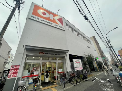 オーケー十条店の画像