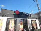 バーミヤン 城東野江店