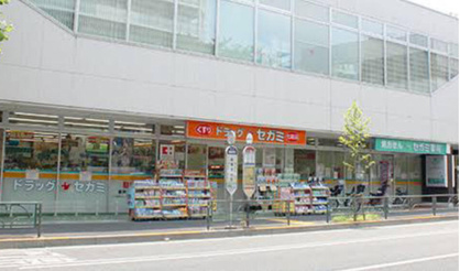 ドラッグセガミ 練馬店の画像1
