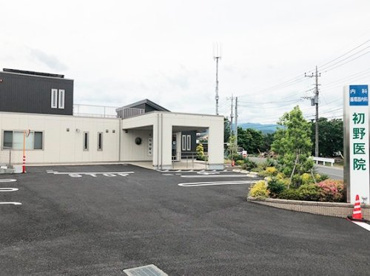 初野医院の画像1