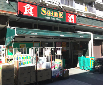 よしや 光が丘店の画像1