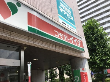 コモディイイダ 川口リプレ店の画像1
