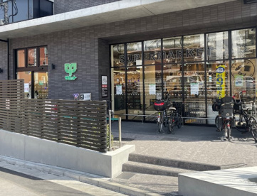 サミットストア 代官山鉢山町店の画像1