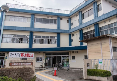 中野区立野方図書館の画像1