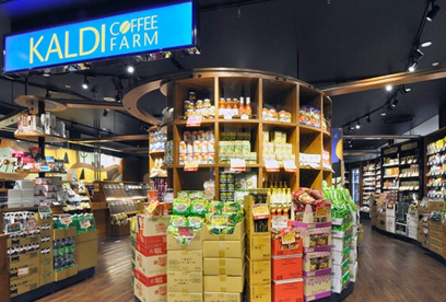 カルディコーヒーファーム日吉東急アベニュー店の画像1