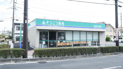 河原内科医院の画像1